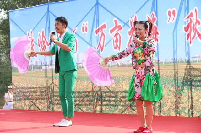 面朝花海 清风自来 “万亩花海”秋季旅游赏花节盛大开幕