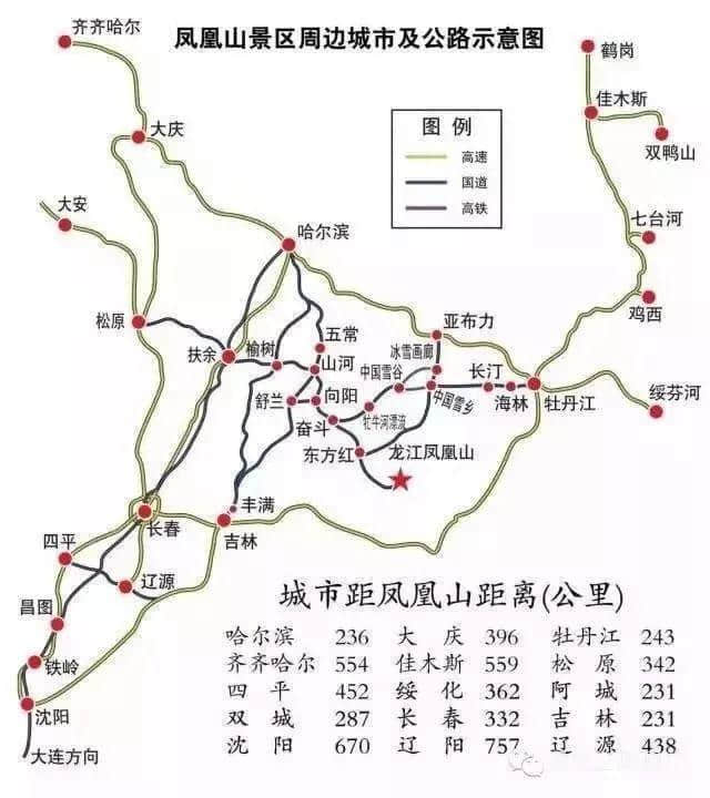 8月20日起黑龙江凤凰山大峡谷景区恢复开放