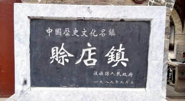 南阳这两大古镇，曾经都非常繁荣，现在商业凋零，成了旅游胜地