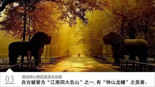 常州天目湖旅游攻略