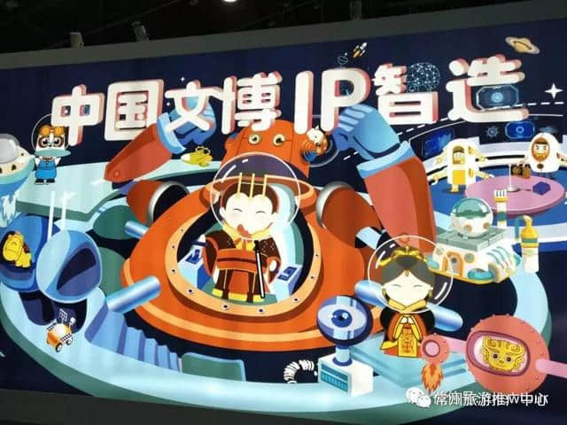 「喜讯｜国家级」金坛旅游在2018中国特色旅游商品大赛获得好成绩