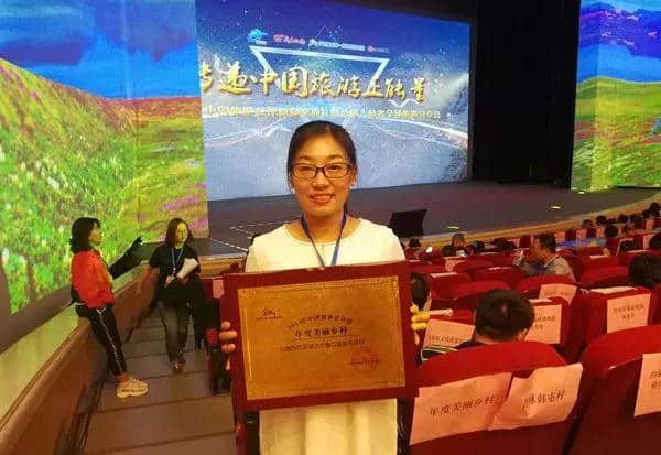 磴口县金马渔村喜获2017年中国旅游总评榜“年度美丽乡村”荣誉称号