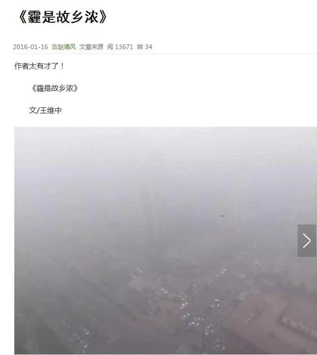 面对“十面霾伏”，为你盘点那些最火海内外避霾胜地！