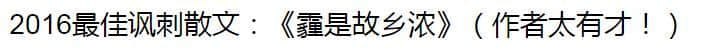 面对“十面霾伏”，为你盘点那些最火海内外避霾胜地！