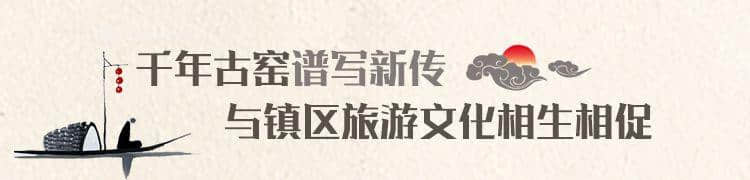 让国宝重获新生——古窑烧制技艺重现杭城临安天目山！