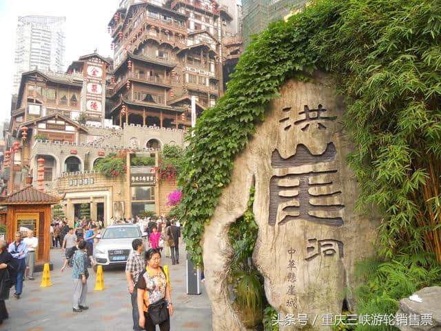 游玩重庆10个必去旅游胜地，去过5个算及格，你去了几个吗？