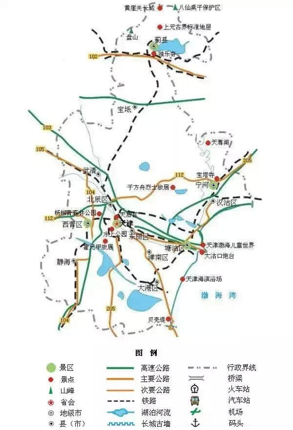 34幅全国各地旅游地图，精简高清版，看看你故乡的地图准确吗？