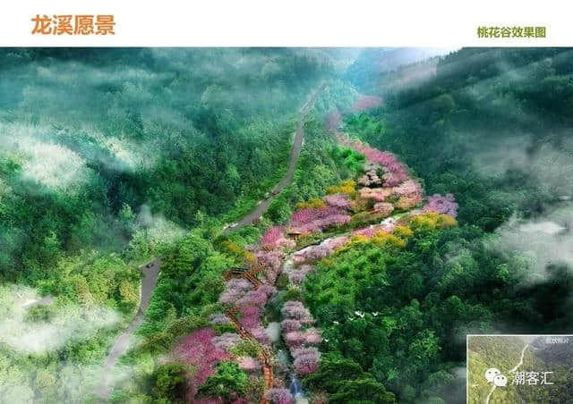 丰顺又将有一风景区，规划用地面积11.86km²，效果图美爆了