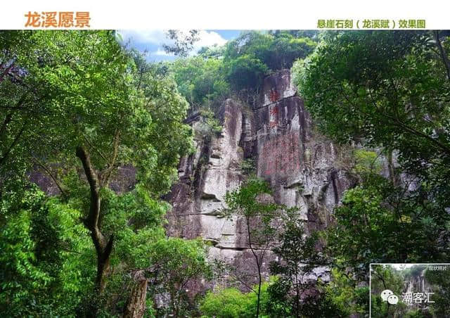 丰顺又将有一风景区，规划用地面积11.86km²，效果图美爆了