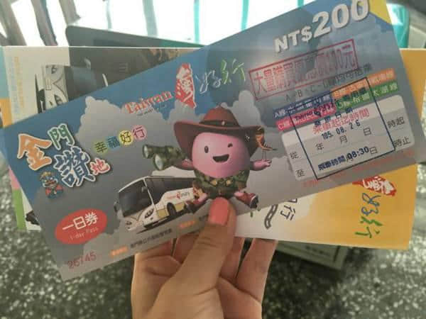 漫步金门 享受属于自己的小旅行