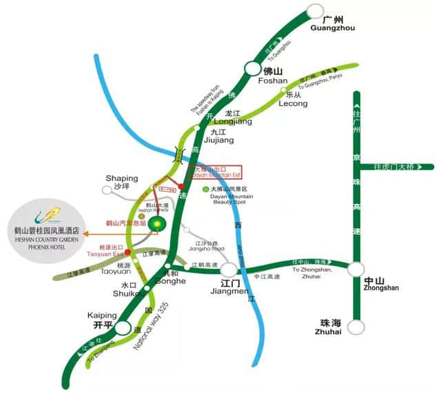 「江门鹤山」599抢碧桂园凤凰酒店住园景房+美味海鲜+水上运动