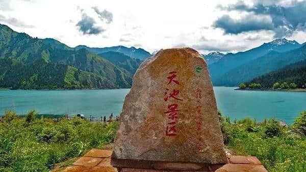 新疆旅游十大必去美景之——天山天池