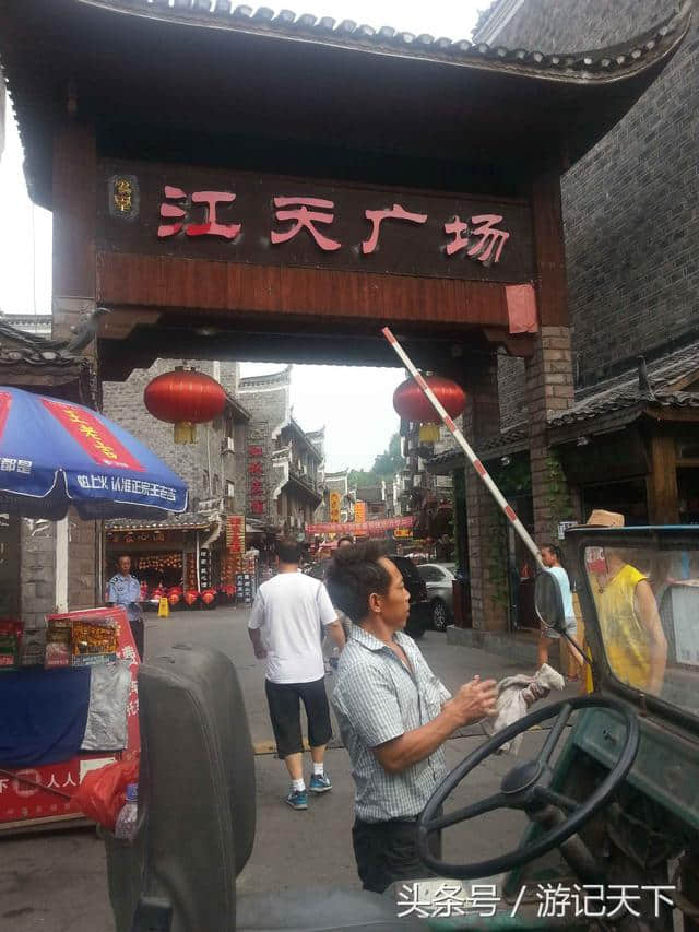 游凤凰古城