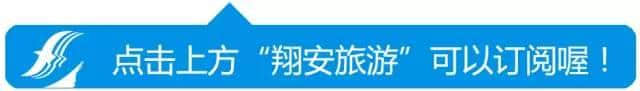 翔安竟现老金门？真扯！全区多部门联合整治旅游乱象，这些行为将被严查严打！