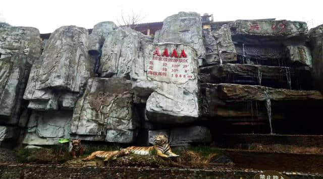 首届“湖北避暑旅游目的地”候选单位——宜昌后河天门峡景区