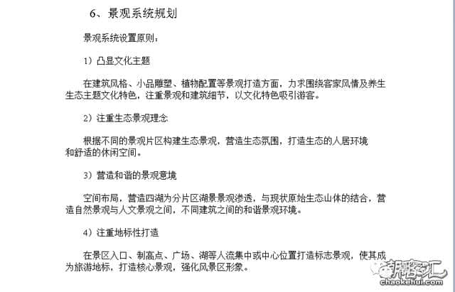 丰顺揭岭飞泉将开发成国际旅游景区啦！