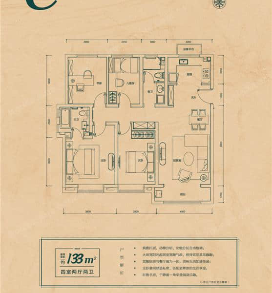 天津鲁能泰山7号小高层，联排改善型三居室 价格约220-324万/套在售