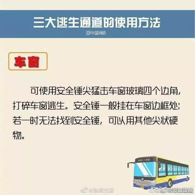 突发：中国旅行团在老挝发生严重车祸事故，大巴车避难指南速速收藏！