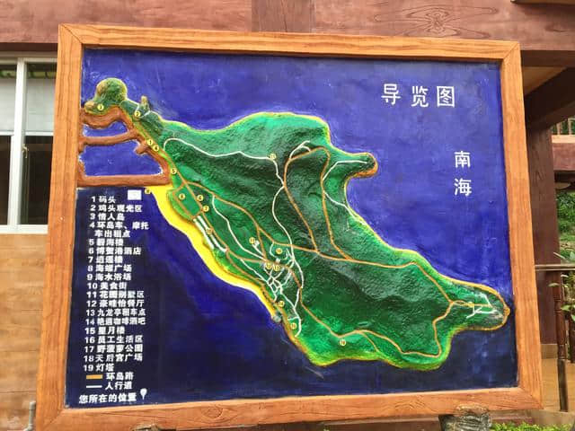 放松度假首选 广东最惬意的海岛——茂名放鸡岛