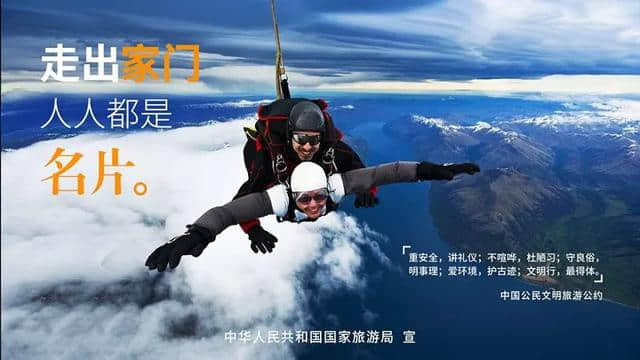 好消息！5·19中国旅游日 平凉文化旅游惠民活动来袭