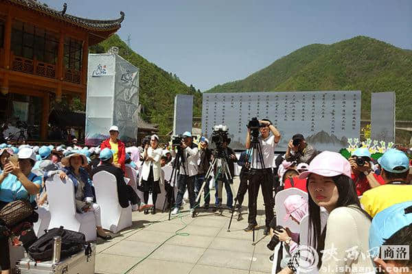 2019中国秦岭生态文化旅游节开幕式在商洛市柞水县隆重举行