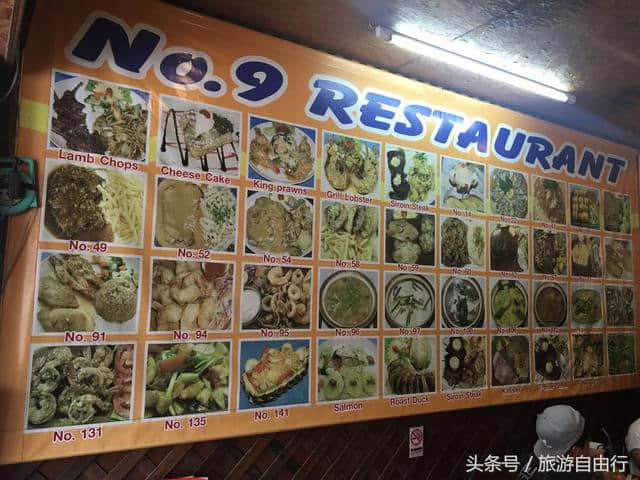 泰国普吉岛必吃的几个美食餐厅攻略