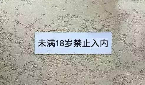 七夕节不知道去哪过？江浙沪刺激又好玩的情侣酒店清单奉上!