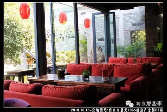 景美价格低，来南京就住这8家青旅吧！