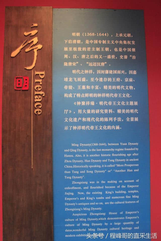 带着娃娃去旅行：钟聚祥瑞之地，印象钟祥博物馆穿越时空感受历史