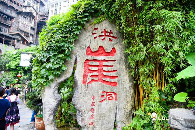 重庆旅游市区必打卡的六大景点，洪崖洞只能排第三，你都去过么？