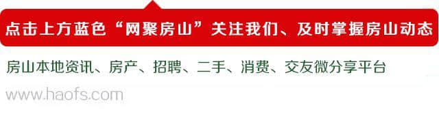 十一去哪儿玩儿？北京推出20条（房山3条）红色旅游线路等你来