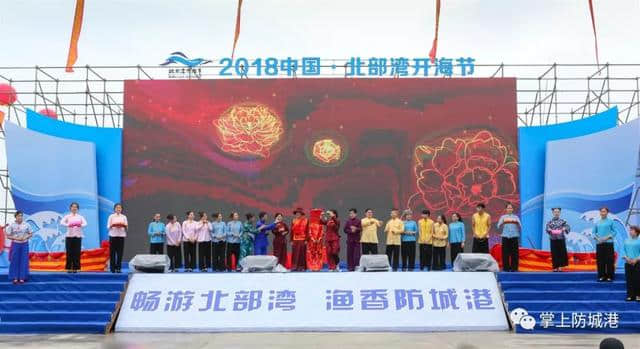 2019中国·北部湾开海节倒计时13天，最全攻略出炉，赶紧收藏！