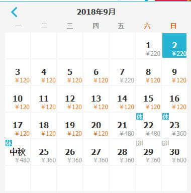 一大波特价机票来袭！9月从重庆出发，最低只要100块带你嗨翻10大旅游圣地！