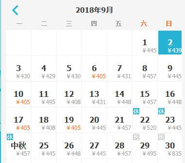 一大波特价机票来袭！9月从重庆出发，最低只要100块带你嗨翻10大旅游圣地！