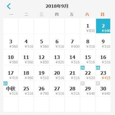 一大波特价机票来袭！9月从重庆出发，最低只要100块带你嗨翻10大旅游圣地！