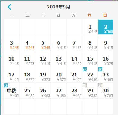 一大波特价机票来袭！9月从重庆出发，最低只要100块带你嗨翻10大旅游圣地！