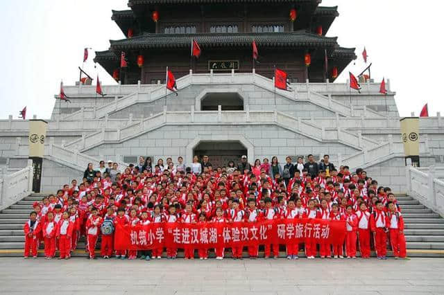 狂赞！西安汉城湖荣获“全国中小学生研学实践教育基地”称号！