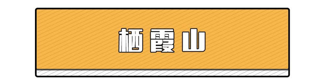 南京适合徒步的15条线路，走完才叫来过南京，沿途风景美爆了！