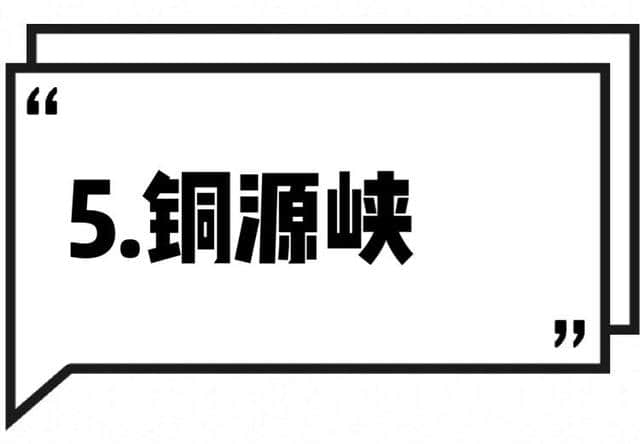 抖音100W+点赞！这8个江西网红景点，你打卡过几处？