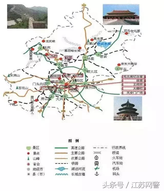 这个国庆假期，你去的是哪个地方？快来看看这份全国精简版的旅游地图吧~