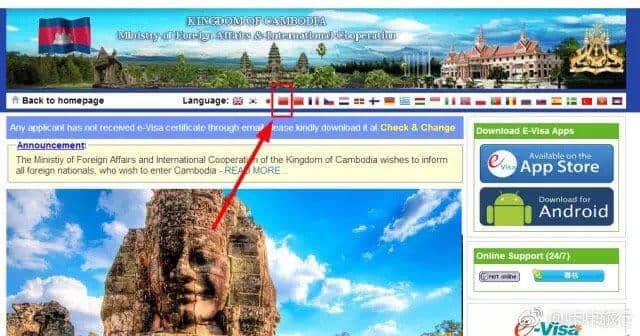 柬埔寨旅游攻略|柬埔寨签证攻略，附电子签证办理流程（收藏）