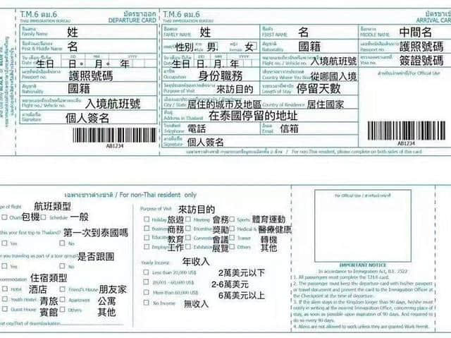 超详细易懂的泰国攻略，曼谷+普吉7天自由行