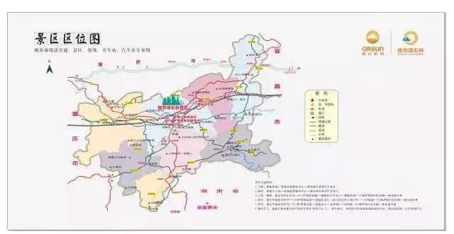 国庆期间，恩施梭布垭石林景区旅游攻略