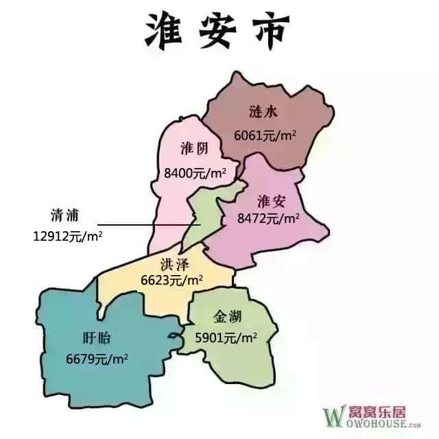 最新！江苏13市41县55区房价地图出炉！你的家乡是涨是跌？