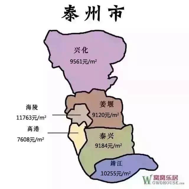 最新！江苏13市41县55区房价地图出炉！你的家乡是涨是跌？