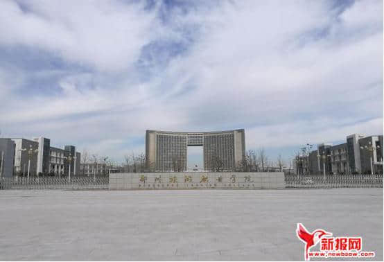 <a href='https://www.xacct.com.cn/tags/zhengzhoulvyouzhiyexueyuan_23825_1.html' target='_blank'>郑州旅游职业学院</a>食堂油条超标3倍多 谁来保障师生饮食安全