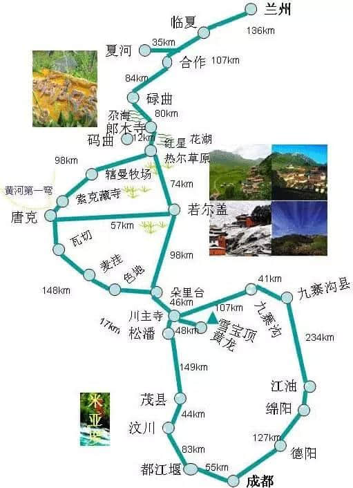 九寨沟旅游攻略-旅伴看世界