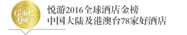 品牌丨理想国摩纳哥的10个秘密