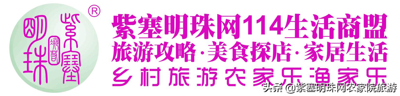 如果您到天津蓟县黄崖关长城来旅游，到碧水蓝天山庄歇歇脚！