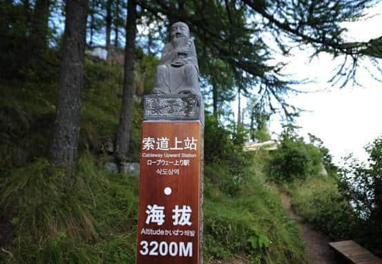 观太白山，泡凤凰汤，纯度假之旅